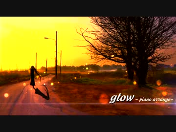 【オリジナルMV】　glow-piano.ver-　歌ってみた　【れりす】