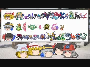 【ポケモンBW2】 ちゅーポケたちとランダム対戦32外伝 【ゆっくり実況】