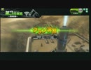 2012/9/9 禁断の果実対放棄区域4580　レダユニ支2