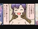 ゆっくりがんばれ小傘さん　14本目