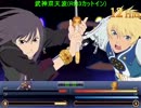 テイルズ ACS Ver5.505b 秘奥義集 修正版 Part1