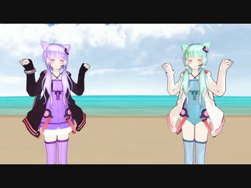 【MMD】Nyanyanyanyanyanyanya!をゆかりさんとらいち♪さんに踊ってもらいました