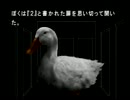 【かまいたちの夜特別篇】何も知らない状態でやってみた【実況】part52