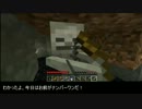【minecraft】休日なので母なる大地を征服しに来たpart2【のんびり字幕】