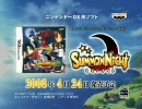[DS]サモンナイト CM1