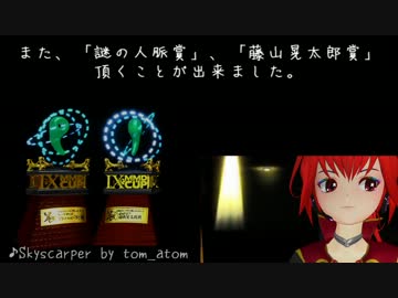 Mmd動画 By ろっし ビリヤードp みさきる