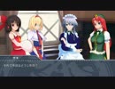 【ゆっくりTRPG】ゆっくりエンドブレイカーSession.2