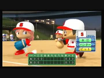 パワプロ2012 ALLサクセス同士で対戦（もともとテスト用）