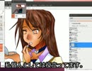 【プログラミング】自作ペイントソフトで天和先生描いてみた【GTK+】