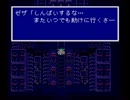 【ＦＦ５】ちょっと風を変えてくる【実況プレイ】Part.25