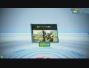 【ガンスト日記】叩かれるのも褒め言葉【part7：F2】