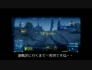 酢漬けイカの戦場日記part1