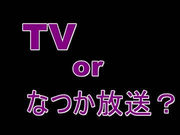 【一緒にできる】ニコニコ30日間ダイエット【18日目】