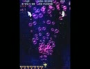 雷電IV　フェアリー　XBOX360 Mode　2周ALL　画質向上版(2/4)