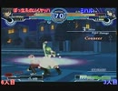 2012.09.08(土) MBAACC ver1.07  津田沼大会　紅白戦1/3