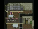 【ゆっくり実況】　ロマンシング東方　アリス編part1　