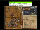 【Part72】アルメセラ年代記　～ちるどるーむの騎兵隊～【れたす】