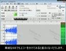 SoundEngineFreeで棒読みちゃん用のSEを作りましょう。