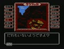 サラトマＰＡＲＴ６