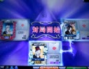 Katsuの真・三人打ちプロリーグ　077戦目