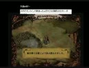 【Part75】アルメセラ年代記　～ちるどるーむの騎兵隊～【れたす】