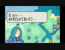 【実況プレイ】ファイアーエムブレム　烈火の剣　18章パート2