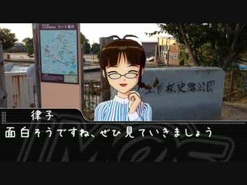 【ぐるm@s!】律子と行くラーメン屋