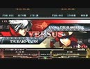 【五井チャリ】0811ブレイブルー かきゅん十二神将オフ pu1
