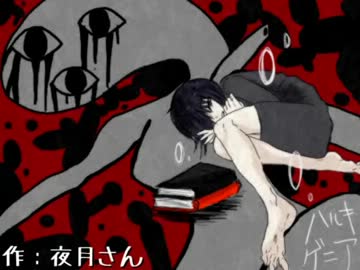 ゆめにっきファンゲーム『ハルキゲニア』を実況プレイ 第３話