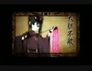 【歌ってみた】千本桜【korozyou】