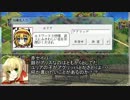 ブロントさんたちが永遠亭でチンギスハーンⅣ-4