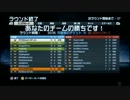 【BF3】ラッシュ好きの野良ッシュ 9ｼｭｯｼｭ 後編【Xbox360】