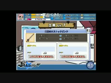 スライムガチャ400回強化　貴族のエストックピンク
