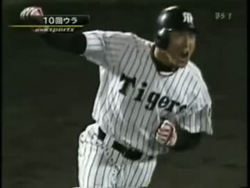 金本知憲サヨナラHR