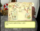 【ゆっくり実況】牧場物語わくわくアニマルマーチ 第11回