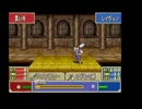 ﾌｧｲｱｰｴﾑﾌﾞﾚﾑ烈火の剣 ｴﾘﾊｰ ﾉｰﾀﾞﾒ+CC禁止19章