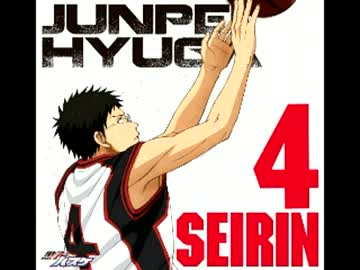 黒子のバスケ キャラクターソング SOLO SERIES Vol.6 日向順平