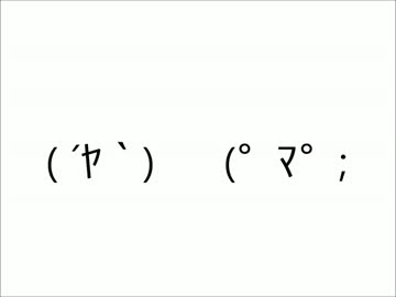 【ラジオしてみた】腐女子通信【鋼/の/錬/金/術/師】