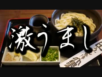 バイクで日本一周してみた　Part.7