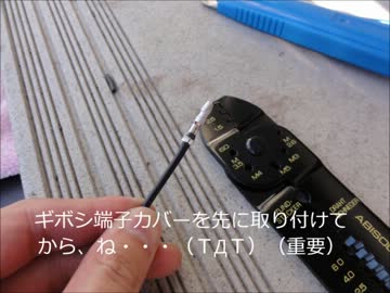 014 ST250カスタムその①