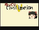 【Civilization5】神はいたno.4【ゆっくり実況】