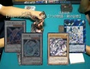 【遊戯王】 絆のデュエル その６３ 【ヴェルズ ｖｓ 剣の記憶】part2