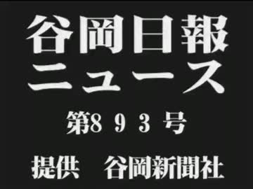 終戦70周年記念動画 「元パイロットが語る太平洋戦争」