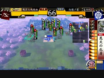 【従一位】いつか妙蓮が黄色星を得るために3