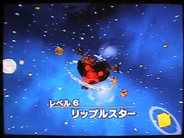 星のカービィ64実況プレイ part7【超ノンケ冒険記・オワタ式+α縛り】