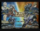 【EXVSFB】エクガン ゴッド視点