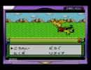 【実況】一度はプレイしてほしい神ゲー！もんすたあ★レース２　part32