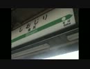 ＪＲ旅客営業路線全線完乗をしようよ！！真夏の秘境路線旅Part１