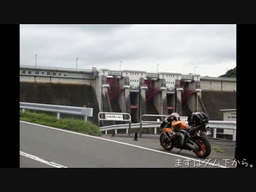 2012/08/12~14 東北ダム巡りツーリング　その3（8/14）