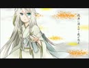 「恋椿姫」うたってみたった＠未夢